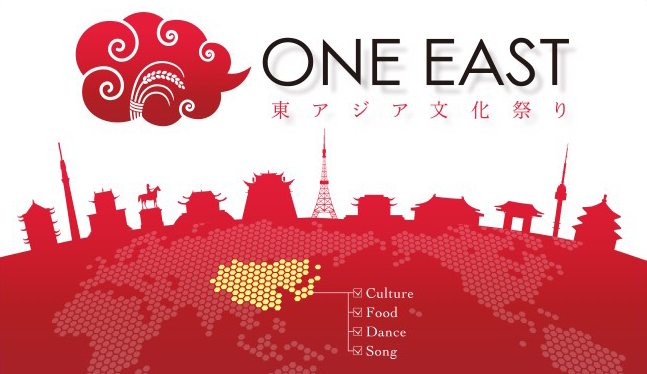 2020年6月6日(土)~ ONE EAST東アジア文化祭り2020@池袋西口公園野外劇場