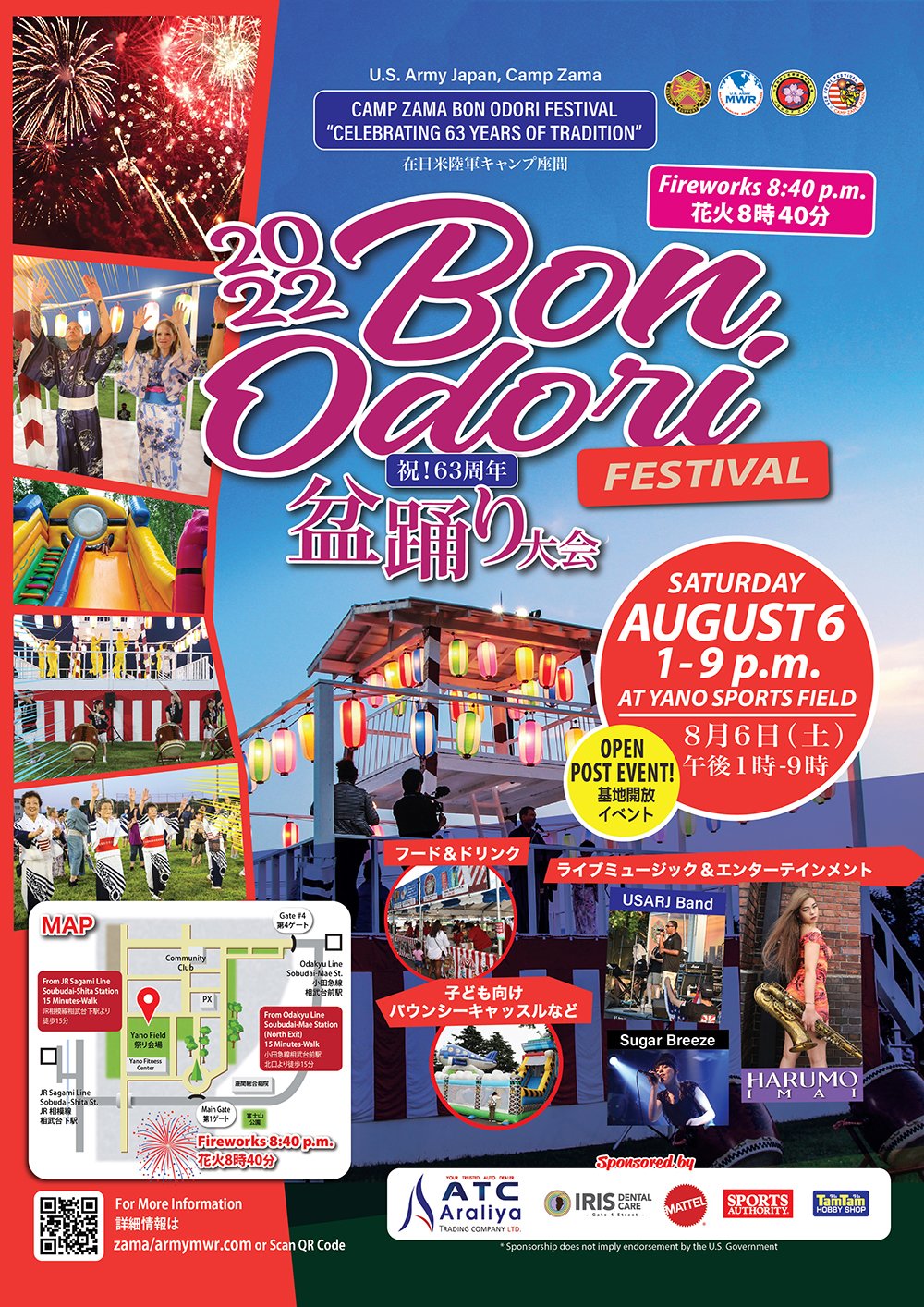 22年8月6日 土 在日米陸軍 キャンプ座間 盆踊り大会 22 Bon Odori Festival