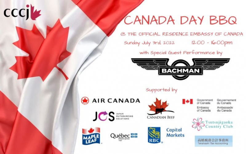 2022年7月3日(日) Canada Day BBQ 2022 @ 駐日カナダ大使 公邸