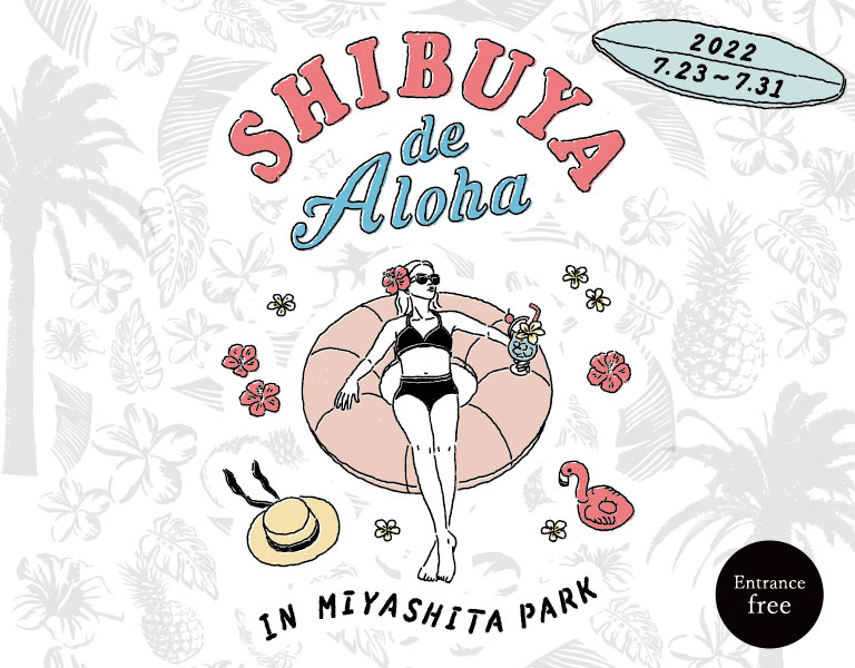 2022年7月23日(土)～ SHIBUYA de Aloha in MIYASHITA PARK