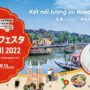 2022年9月10日(土)～ ベトナムフェスタ in 神奈川 2022
