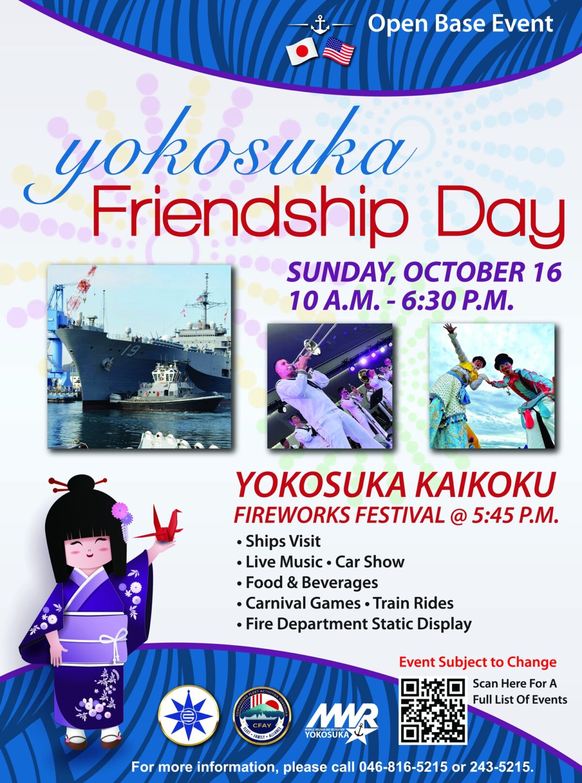 2022年10月16日(日) 米海軍 横須賀基地 「 ヨコスカフレンドシップデー 2022 (Yokosuka Friendship Day 2022 )」