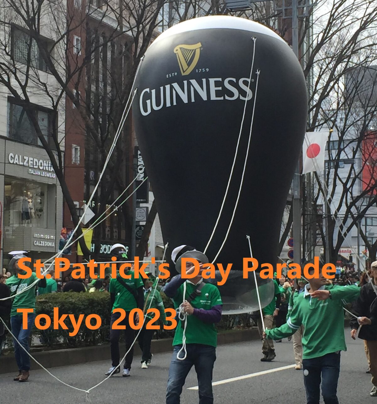 2023年3月12日(日) セントパトリックスデーパレード 東京 2023 @ 表参道