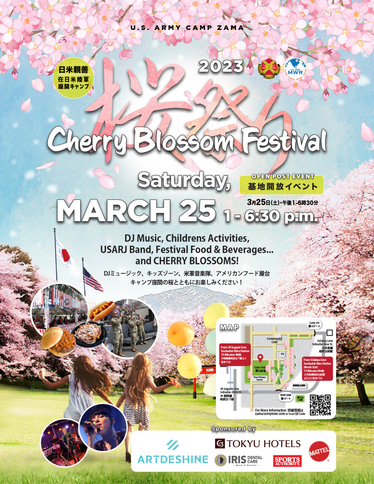2023年3月25日(土) 在日米陸軍キャンプ座間 「 日米親善 桜まつり 2023 Cherry Blossom Festival 」