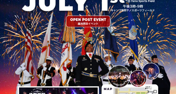 2023年7月1日(土) 在日米陸軍 キャンプ座間 「 米国独立記念祭 2023 Independence Day 」