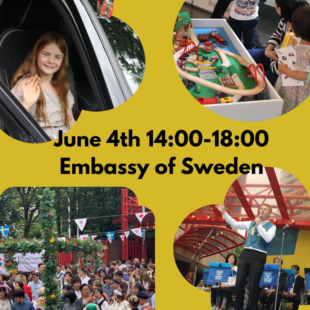 2023年6月4日(日) スウェーデンのナショナルデー @ スウェーデン大使館