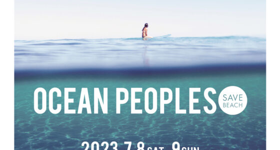 2023年7月8日(土)～ OCEAN PEOPLES @ 代々木公園