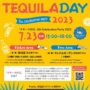 2023年7月23日(日)「 テキーラの日 」Celebration Party 2023 @ 天王洲アイル