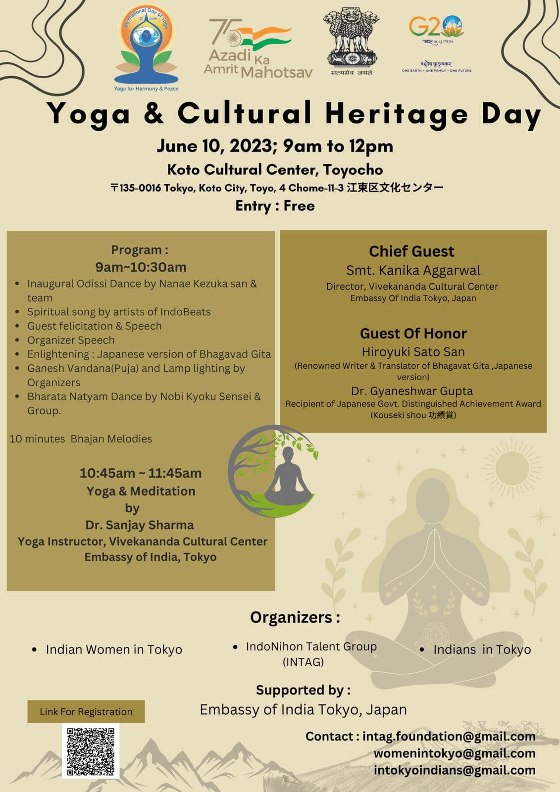 2023年6月10日(土) Yoga & Cultural Heritage Day @ 江東区文化センター