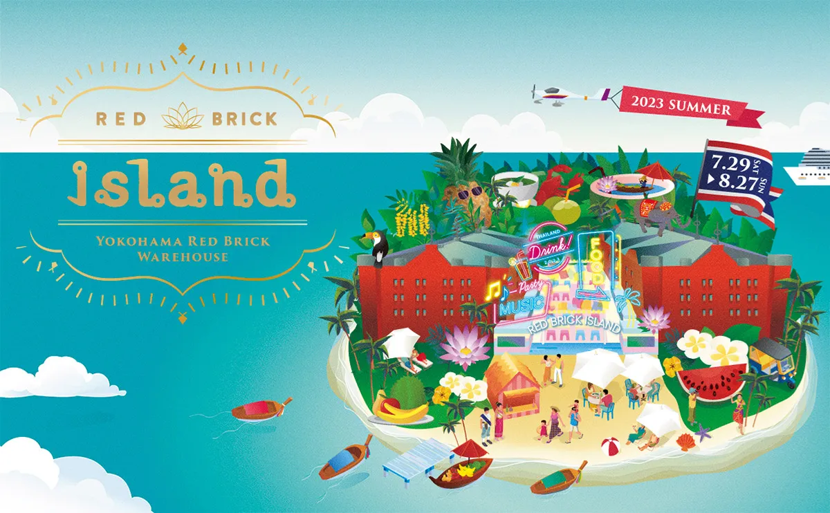 2023年7月29日(土)～ Red Brick Island 2023 @ 横浜赤レンガ倉庫