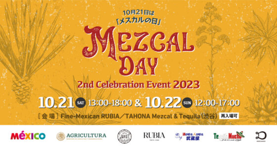 2023年10月21日(土) メスカルの日 Mezcal Day 2nd Celebration Event