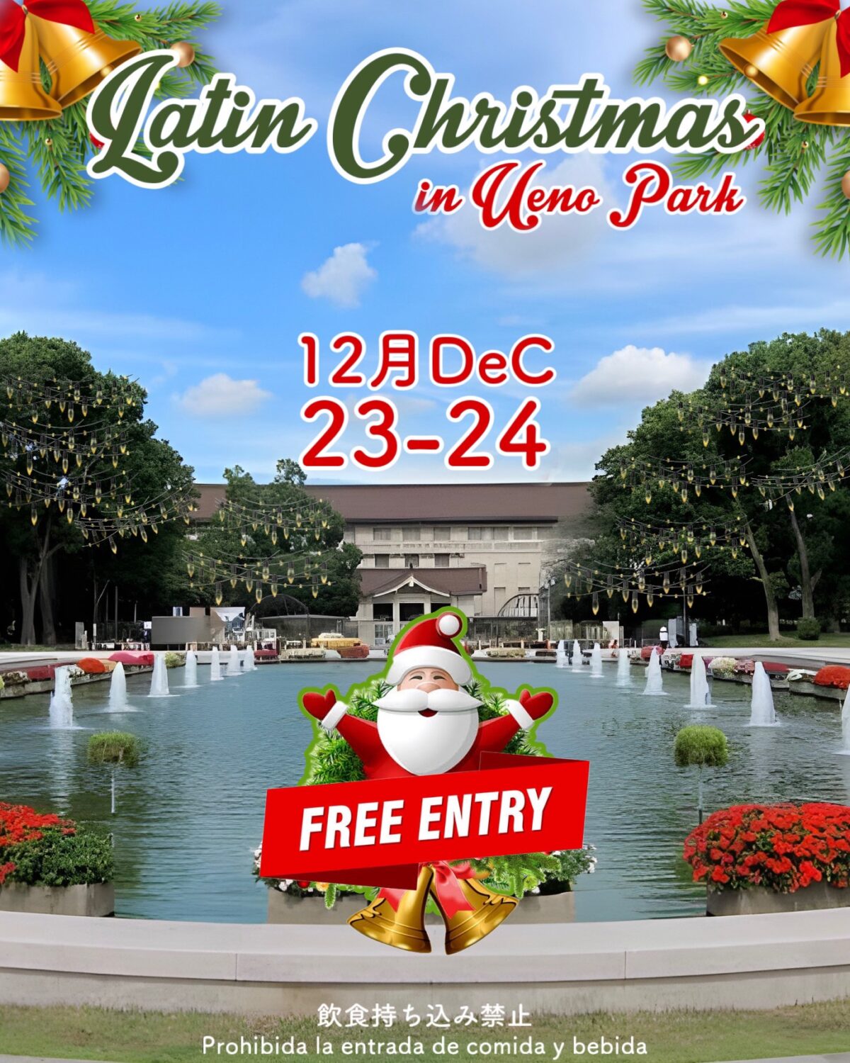 2023年12月23日(土)～ LATIN CHRISTMAS in UENO PARK (台東区上野公園)