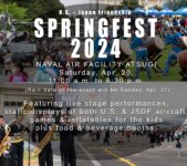 2024年4月20日(土) 厚木基地 日米親善春祭り spring festival (厚木航空施設・米軍基地開放)