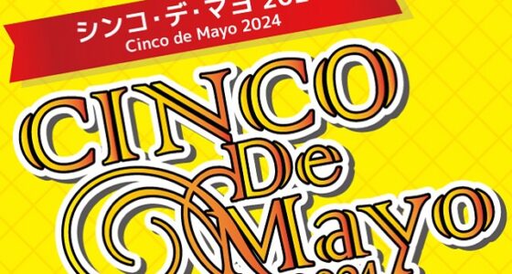 2024年5月4日(土)～ シンコ ・デ・マヨ 2024 in 飛鳥山公園 (Cinco de Mayo 2024)