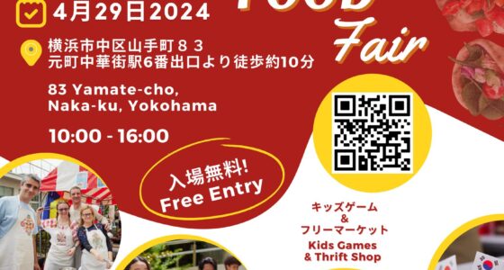 2024年4月29日(月祝) サンモールインターナショナルスクール フードフェア (Food Fair)