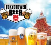 2024年4月26日(金)～ TOKYO TOWER BEER祭 2024 @ 東京タワー 南側駐車場