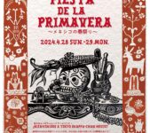 2024年4月28日(日)～ メキシコの春祭り La Fiesta de la Primavera