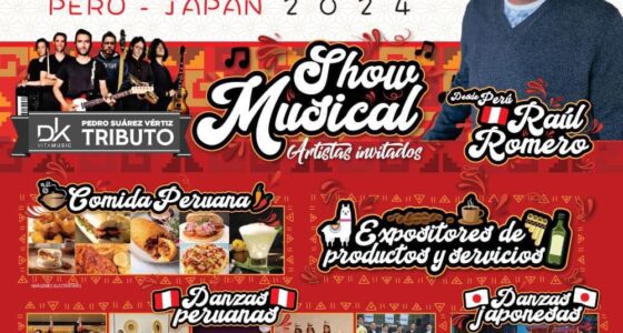 2024年7月28日(日) KYODAI ExpoFest Peru-Japan 2024 @ 東京ポートシティ竹芝