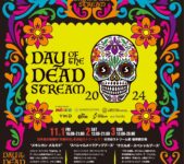 2024年11月1日(金)～ DAY OF THE DEAD STREAM 2024 (死者の日) @ 渋谷ストリーム前