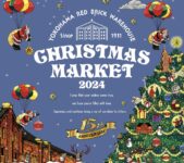 2024年11月22日(金)〜 クリスマスマーケット in 横浜赤レンガ倉庫 (Christmas Market)