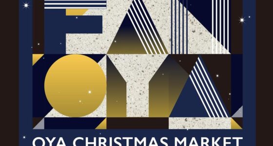 2024年12月7日(土)～ OYA CHRISTMAS MARKET 大谷クリスマスマーケット @ 大谷公園