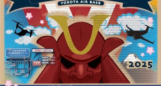 2025年5月17日(土)～ 横田基地 日米友好祭 2025 フレンドシップフェスティバル (米軍基地開放)