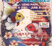 2025年6月6日(金)～ フィリピンエキスポ 2025  in 東京 @ 上野恩賜公園特設会場