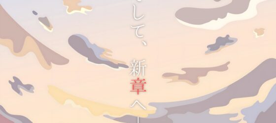 2025年6月15日(日) 東京朝鮮中高級学校文化祭 アンニョンハセヨ 2025 (東京都北区)