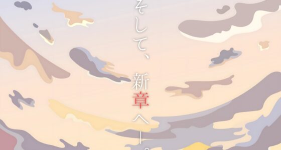 2025年6月15日(日) 東京朝鮮中高級学校文化祭 アンニョンハセヨ 2025 (東京都北区)