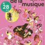 2025年6月28日(土) 音楽の日 2025 @ 東京日仏学院 (アンスティチュ・フランセ東京)