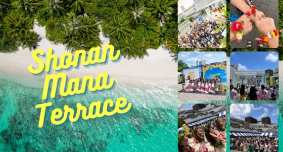 2025年6月28日(土)～ Shonan Mana Terrace 2025 @ テラスモール湘南