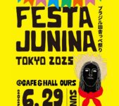 2025年6月29日(日) ブラジル田舎っぺ祭り フェスタジュニーナ東京 2025 @ CAFE&HALL ours