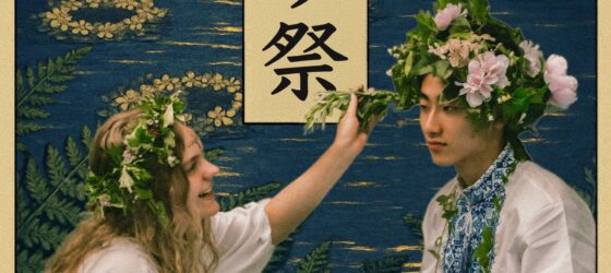 2025年7月5日(土) クパーラ祭 ( ウクライナの夏祭り ) @ 川崎市営・稲田公園