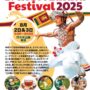 2025年8月2日(土)～ スリランカフェスティバル 2025 @ 代々木公園 (原宿)