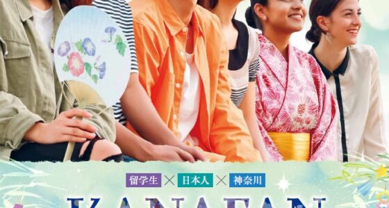 2025年7月7日(月) KANAFANまつり @ そごう横浜店９階 新都市ホール