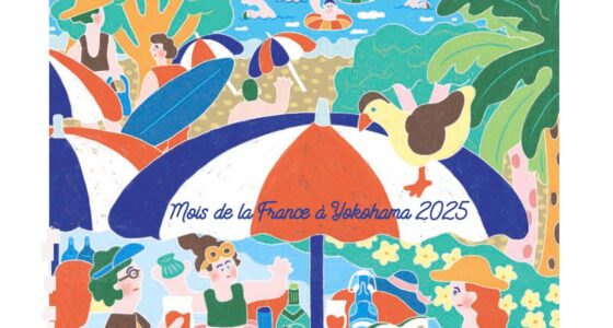 2025年7月13日(日) 横浜で体感！大阪・関西万博フランス館 @ 象の鼻テラス (横浜フランス月間2025)