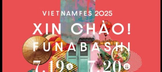 2025年7⽉19⽇(土)～ シンチャオ！ふなばし ベトナムフェス 2025 @ 船橋競⾺場