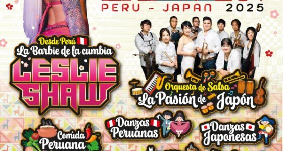 2025年7月27日(日) KYODAI EXPOFEST PERU-JAPAN 2025 @ 東京ポートシティ竹芝