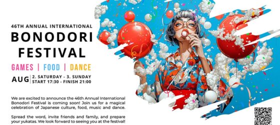 2025年8月2日(土)～ Bonodori Festival 2025 ( 国際親善盆踊り ) @ YC&AC