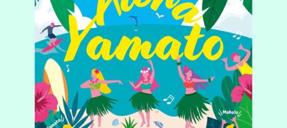 2025年8月20日(水)〜 Aloha Yamato @ イオンモール大和・ライトコート