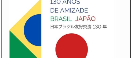 2025年8月30日(土)〜 ブラジル物産展 (食と文化と歴史を紹介)@ 浅草寺境内
