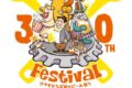 2025年9月19日(金)〜 2025 けやきひろば秋のビール祭り ＠ さいたまスーパーアリーナ