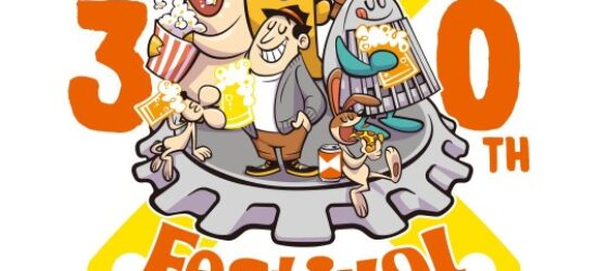 2025年9月19日(金)〜 2025 けやきひろば秋のビール祭り ＠ さいたまスーパーアリーナ