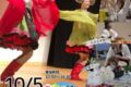 2025年10月5日(日) あげおワールドフェア 2025 @ 上尾市文化センター