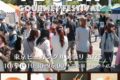 2025年10月5日(日) 東京ビーガングルメ祭り 2025 秋 @ 木場公園・イベント広場