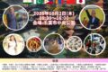2025年10月2日(木) CMBダサイン＆国際交流フェスティバル @ 千葉市中央公園