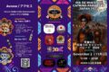 2025年11月2日(日) 死者の日 日本でのカトリーナパレード 2025 @ 表参道