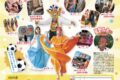 2025年11月9日(日) インターナショナル・フェスティバル in カワサキ @ 川崎市国際交流センター