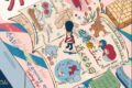 2025年11月20日(木)～ 第103回 外語祭 @ 東京外国語大学 府中キャンパス