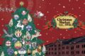 2025年11月21日(金)～ クリスマスマーケット in 横浜赤レンガ倉庫 2025